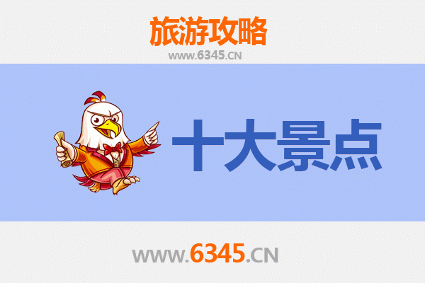 临沂费县旅游景点大全 | 探索沂蒙山水的自然与人文魅力