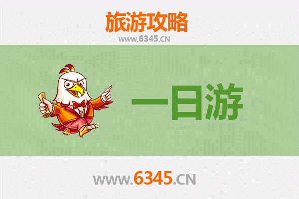 临沂费县自驾一日游攻略：山水奇观与古韵探秘
